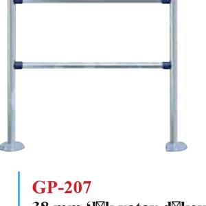 GP-207