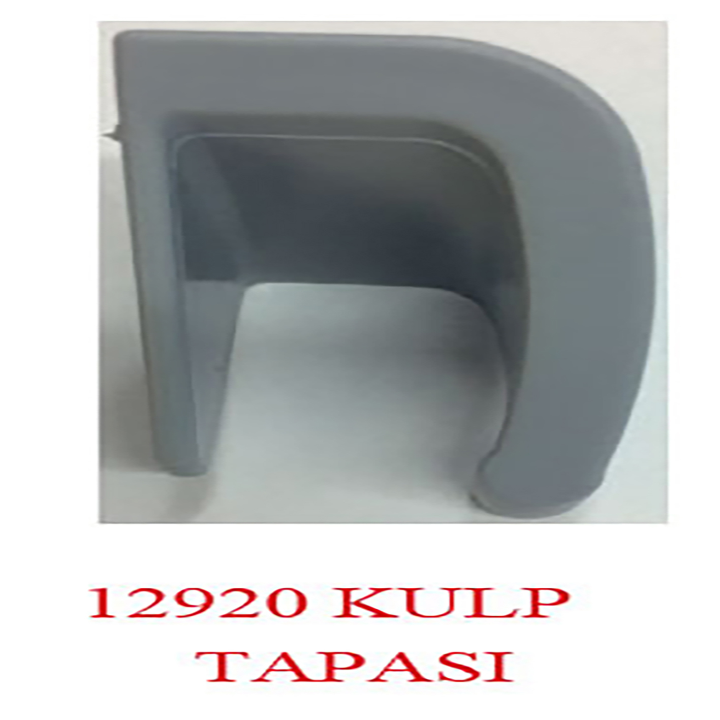 12920 HANDLE PLUG