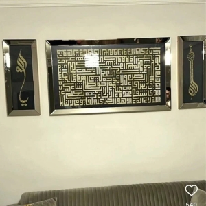 Mirror Framed Kufic and Allah Cc 3 Piece Painting