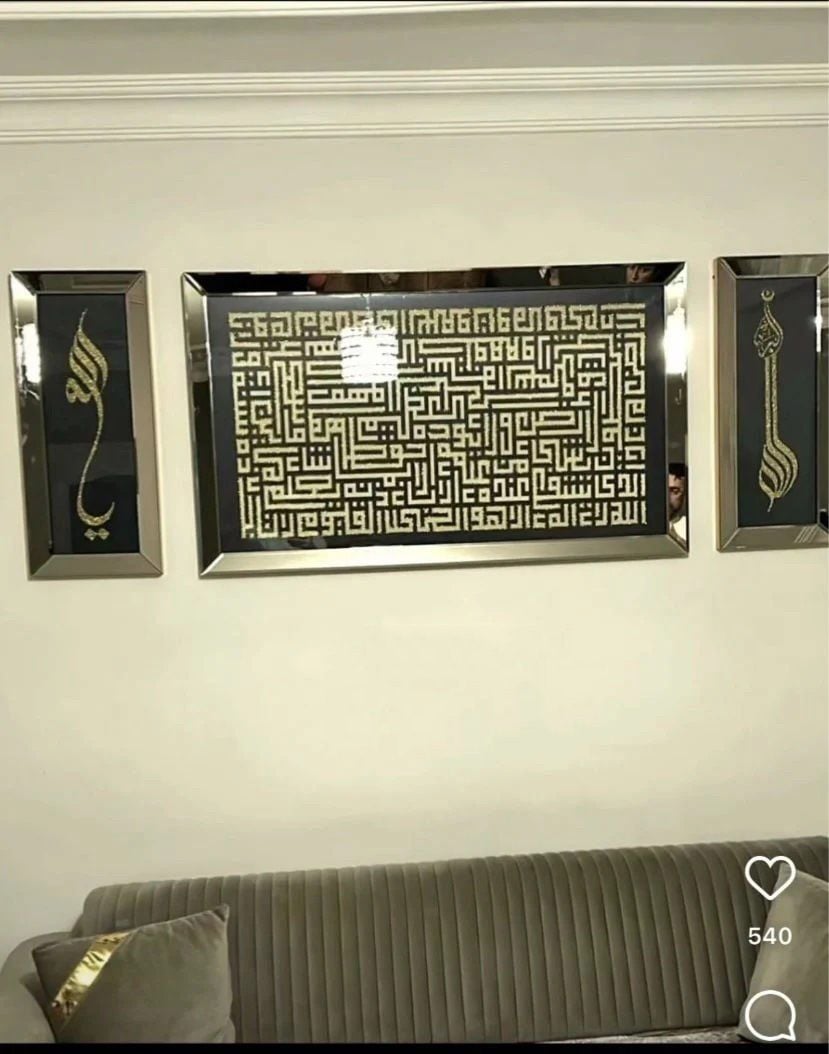 Mirror Framed Kufic and Allah Cc 3 Piece Painting