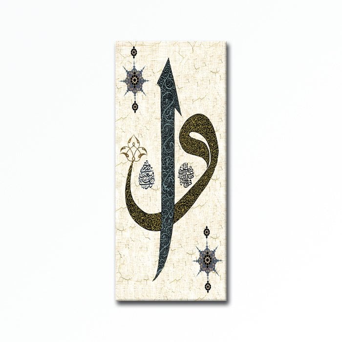 Embossed Elif Vav Painting