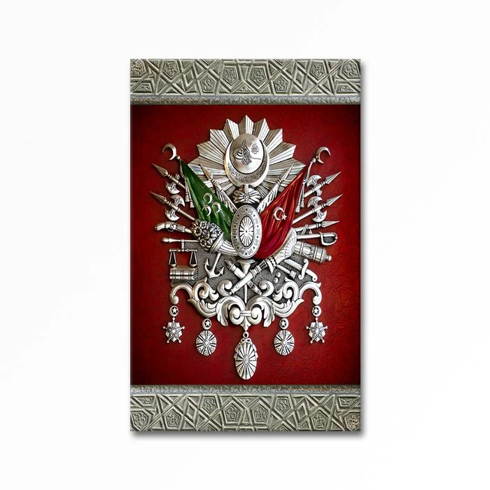 Embossed Ottoman Tughra 2 Tables