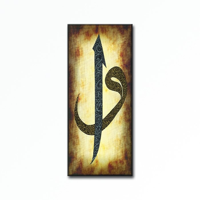 Embossed Elif Vav Painting
