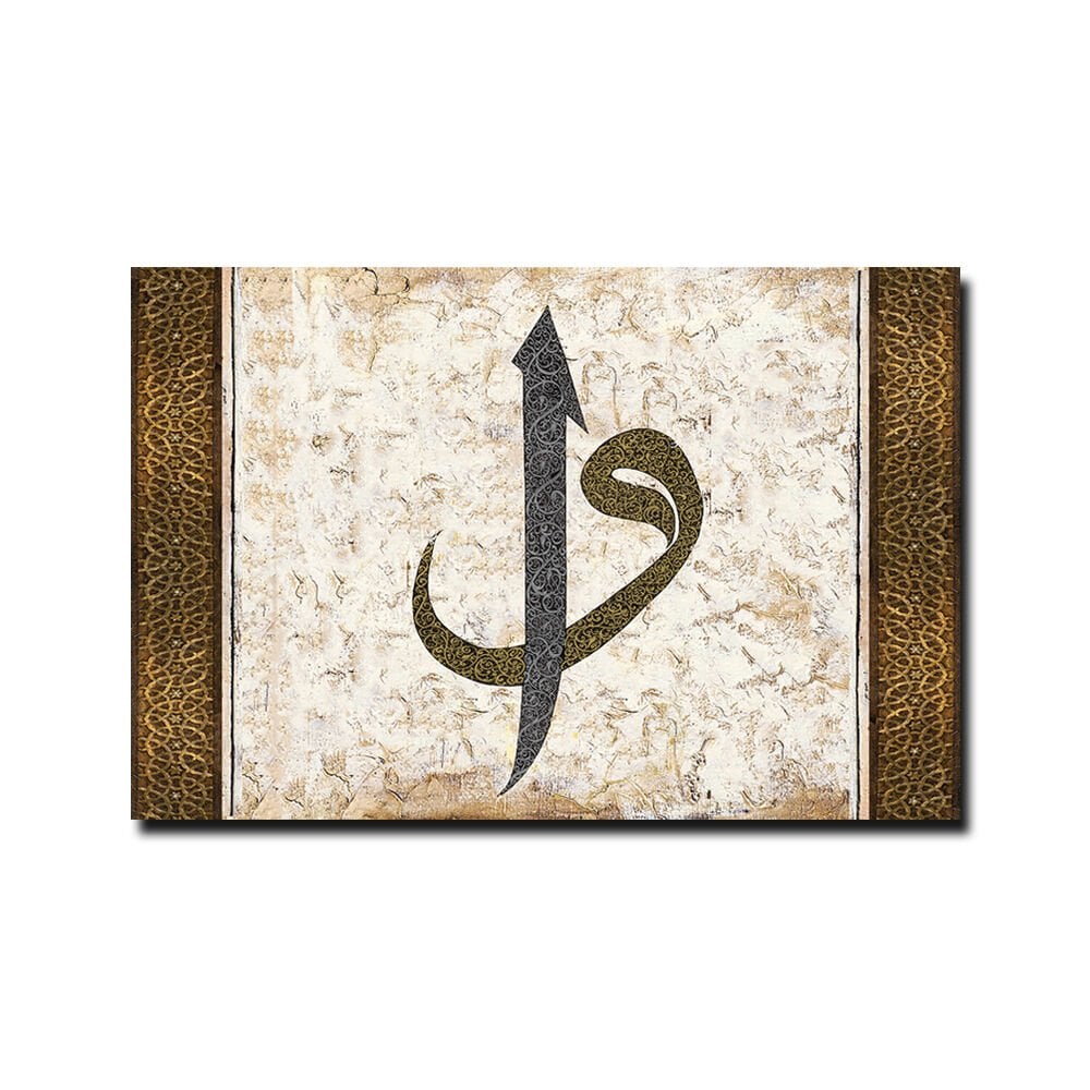 Embossed Elif Vav Painting