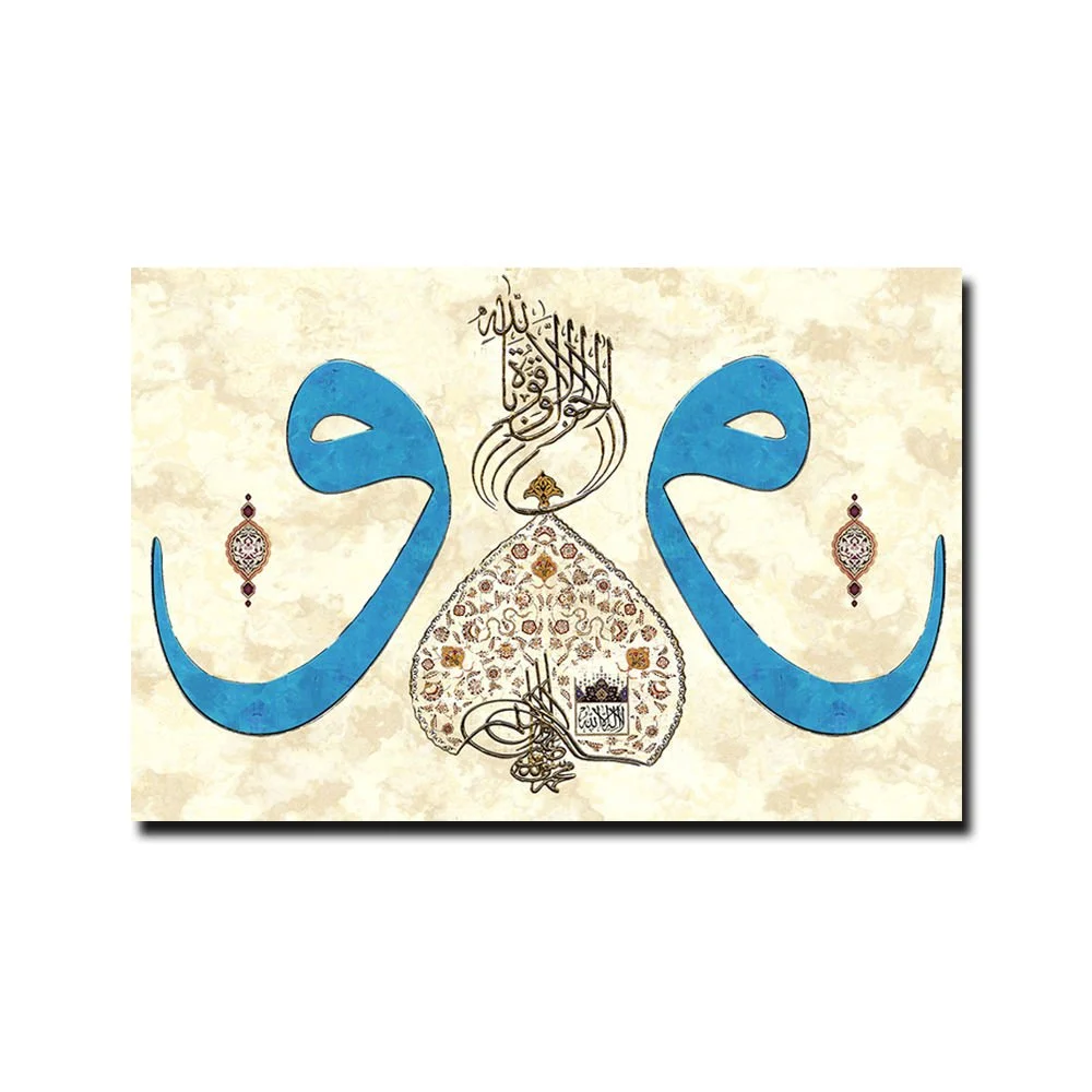 Embossed Vav Table