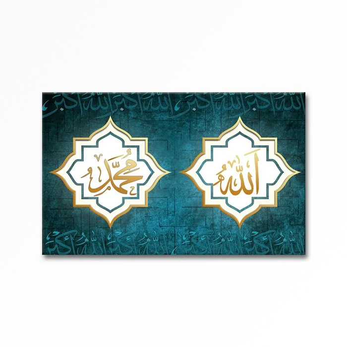 Embossed Arabic Painting