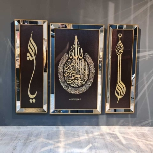 ALLAH CC and Ayet-el Kursi 3 Piece Set