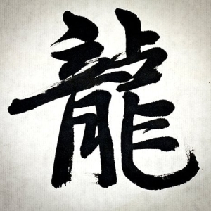 Black and White Painting